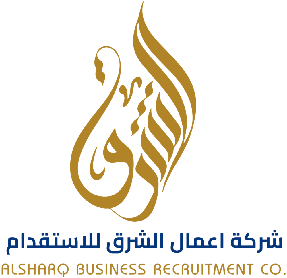 شركة اعمال الشرق للأستقدام