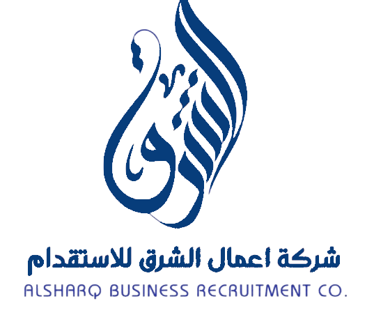 الشرق